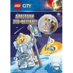 Lego City: Αποστολή στο φεγγάρι