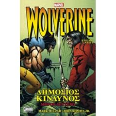 Wolverine: Δημόσιος κίνδυνος - Mark Millar