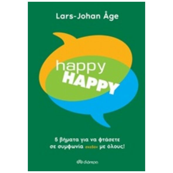 Happy Happy - Lars-Johan Age